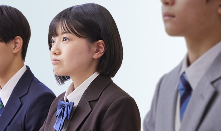 研伸館高校生課程