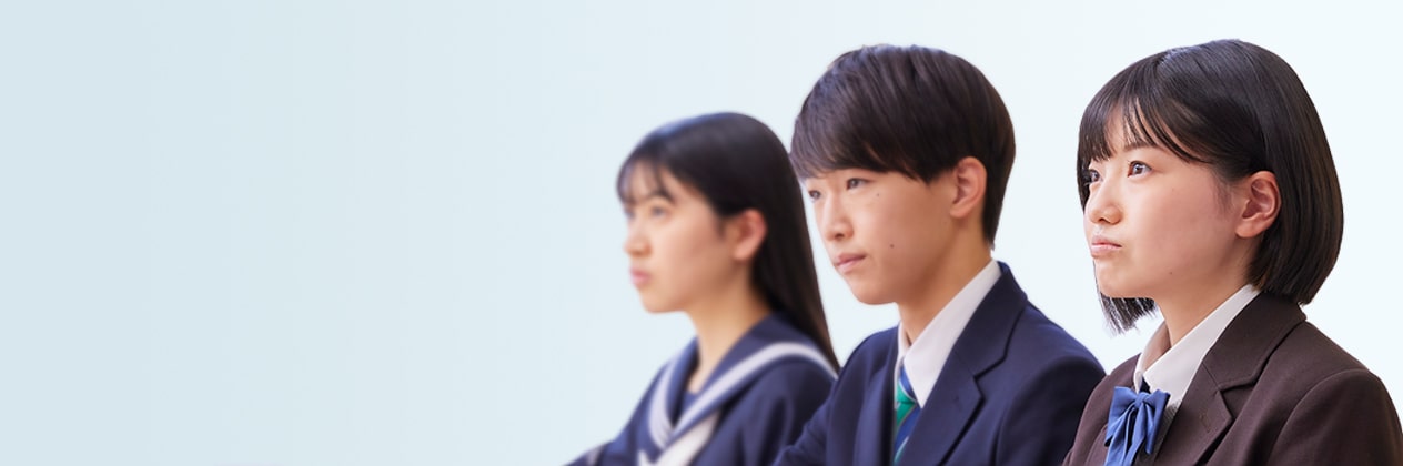 研伸館高校生課程